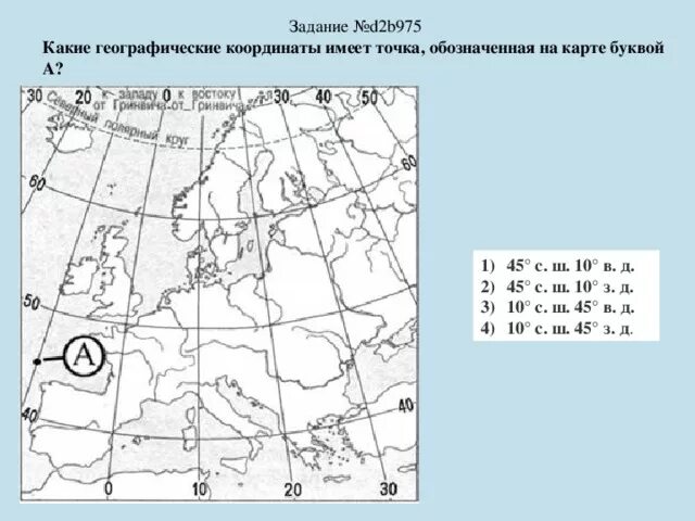 Какие населенные пункты отмечены