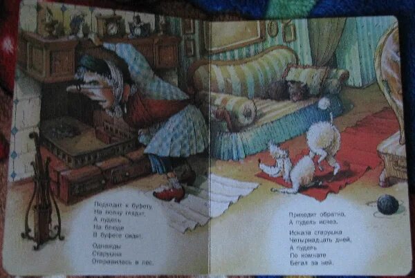 Маршак пудель стихотворение текст читать полностью. Маршак пудель стихотворение.