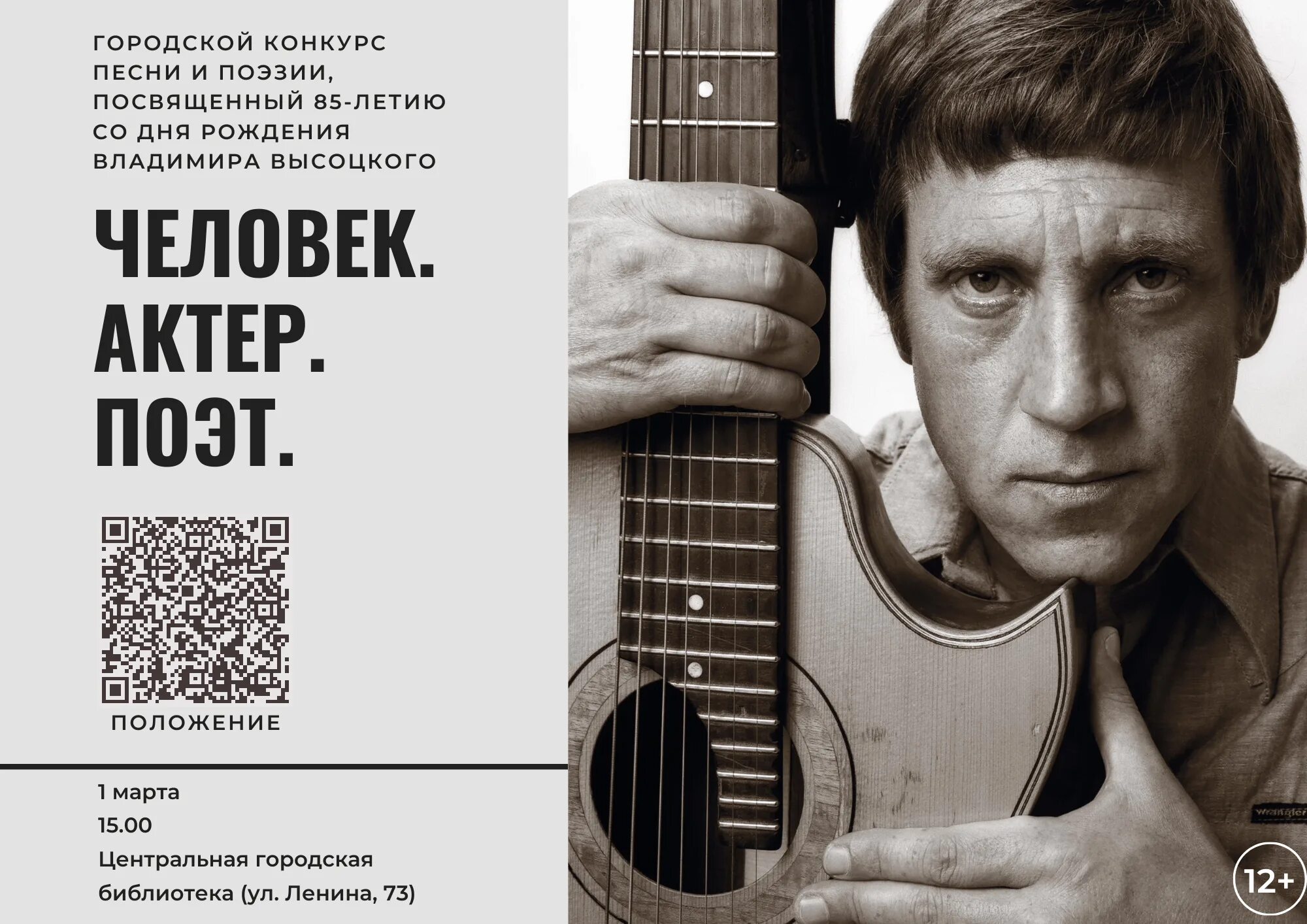 21. Парижский марафон в 1980. 08 1980. День суворовских и нахимовских училищ. 08 1980.