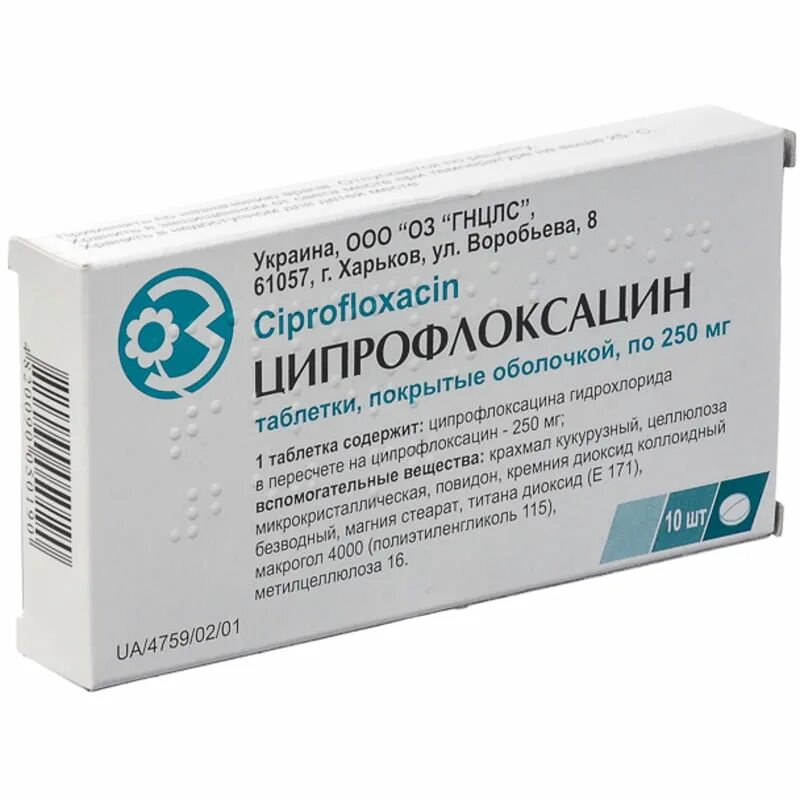 Ципрофлоксацин при сибр. Ципрофлоксацин таблетки 250. ципрофлоксацин 250мгтаб. ципрофлоксацин 0.25 мг таб. ципрофлоксацин 250 мг препараты.