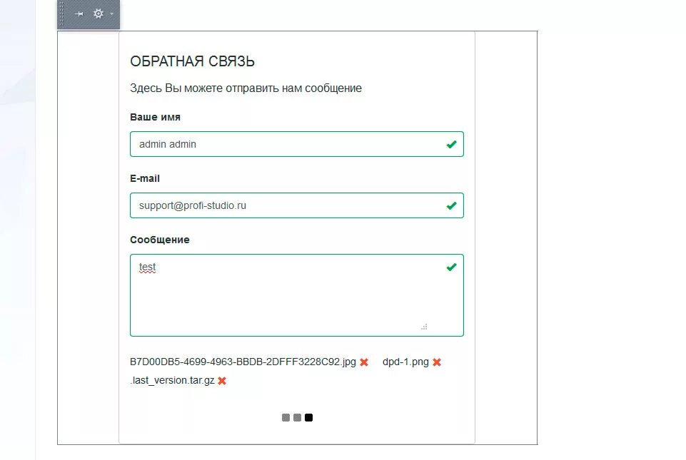 Форма связи. Форма обратной связи. форма обратной связи для сайта. форма обратной связи пример. форма связи для сайта.