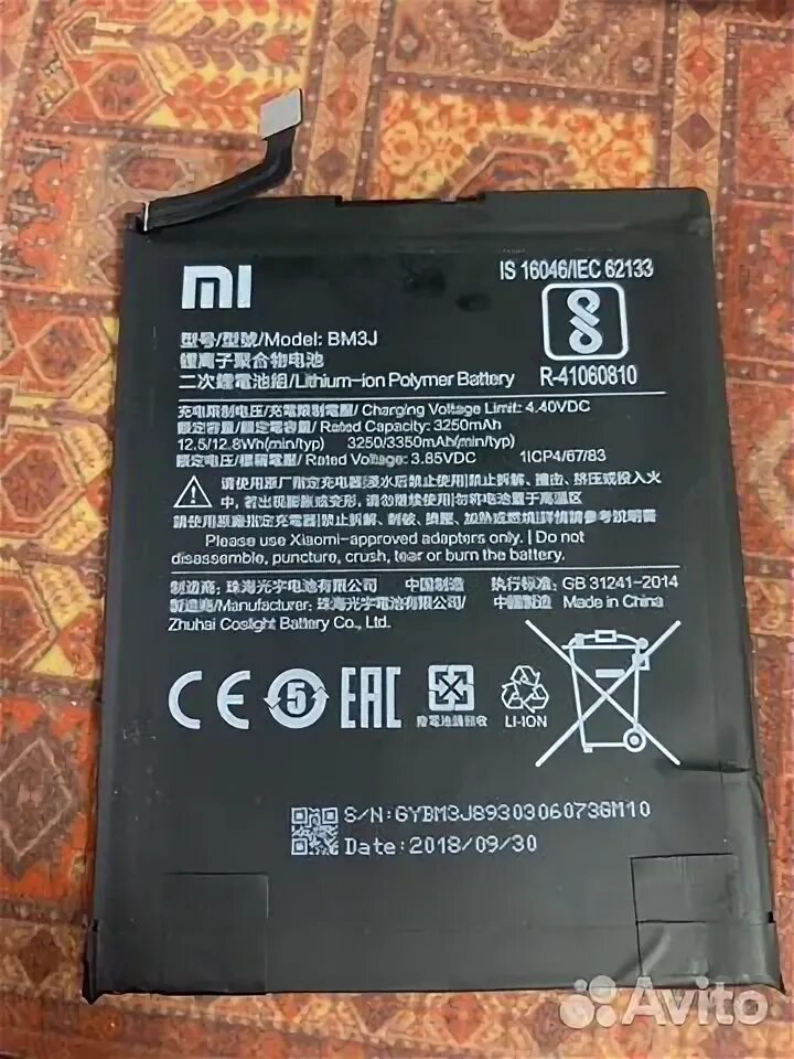 Аккумулятор ми 11 лайт. Mi 11 lite батарея. Mi 11 lite батарея. A025f samsung аккумулятор. Mi 11 лайт акб.