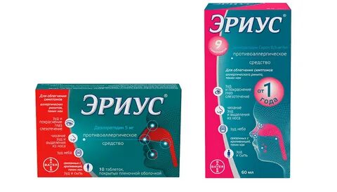 Аналог эриуса сиропа для детей