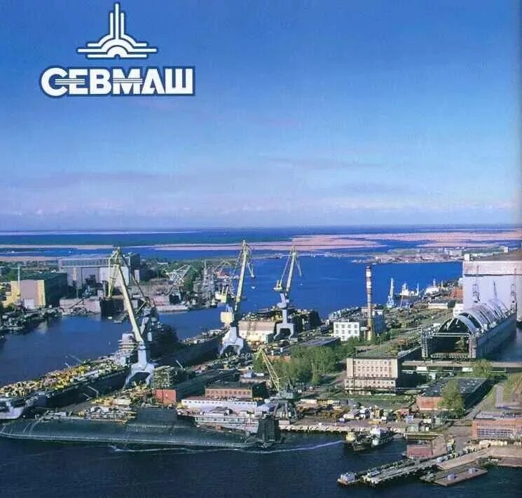 Завод севмаш. Завод Севмаш Северодвинск. Судостроительный завод Севмаш Северодвинск. Северное Машиностроительное предприятие Северодвинск. Завод СМП В Северодвинске.