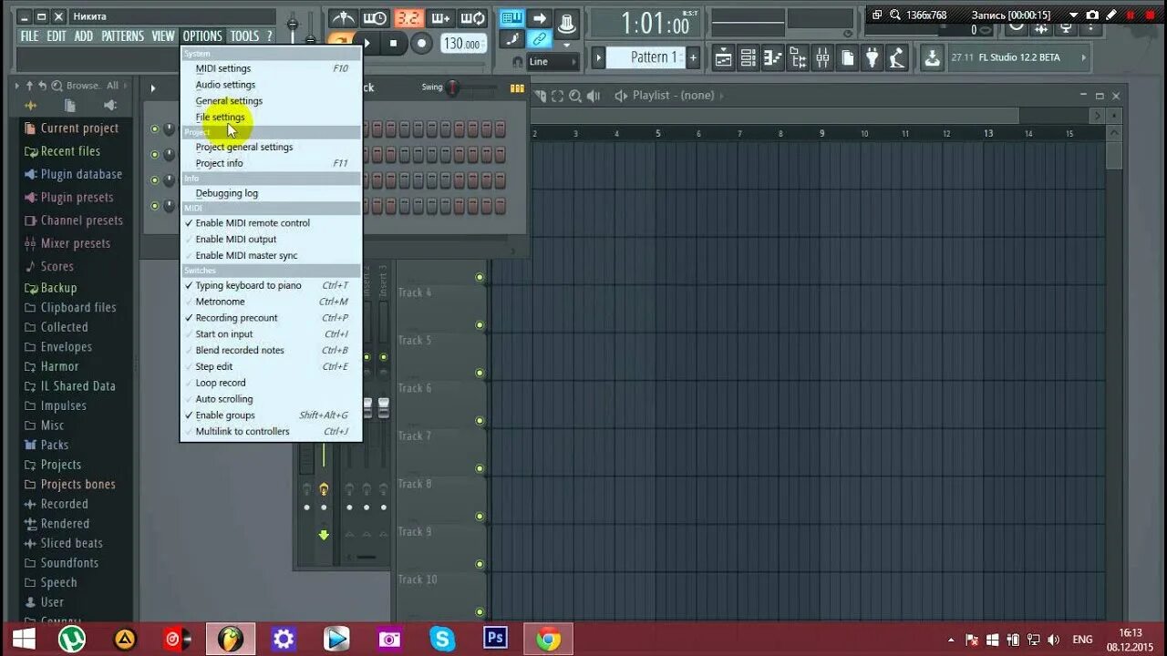 Как добавить сэмплы в фл. Сэмплы для фл студио. сэмпл fl studio. сэмплы для fl studio 12. добавить сэмплы в fl studio.