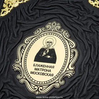 Блаженная книга