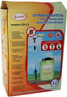 Опрыскиватель умница описание