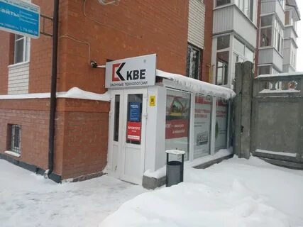 Ингосстрах ульяновск телефон