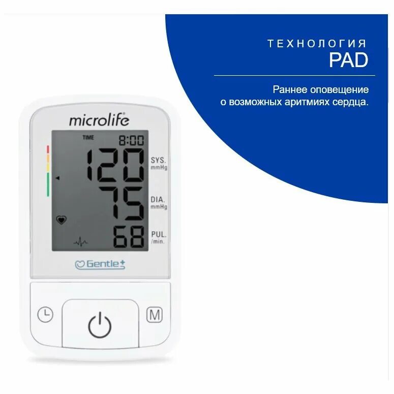 Тонометр Microlife BP a2 Basic. Запчасти для Microlife BP a100. Тонометр Микролайф а2 ИЗИ.