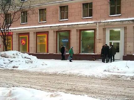 Магазин 5 мурманск
