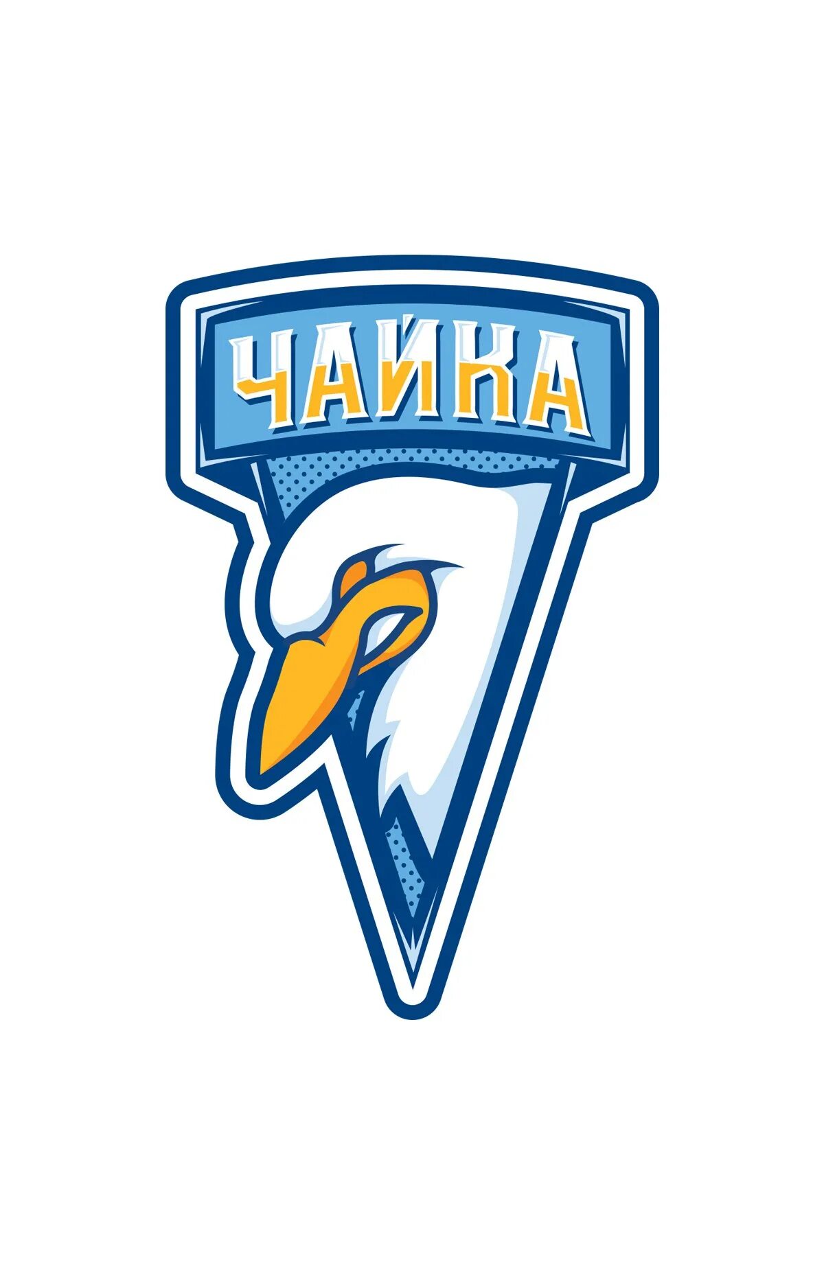 Чайка клуб какой город. Чайка логотип. логотип футбольного клуба чайка. хк чайка лого. эмблема команды чайка.