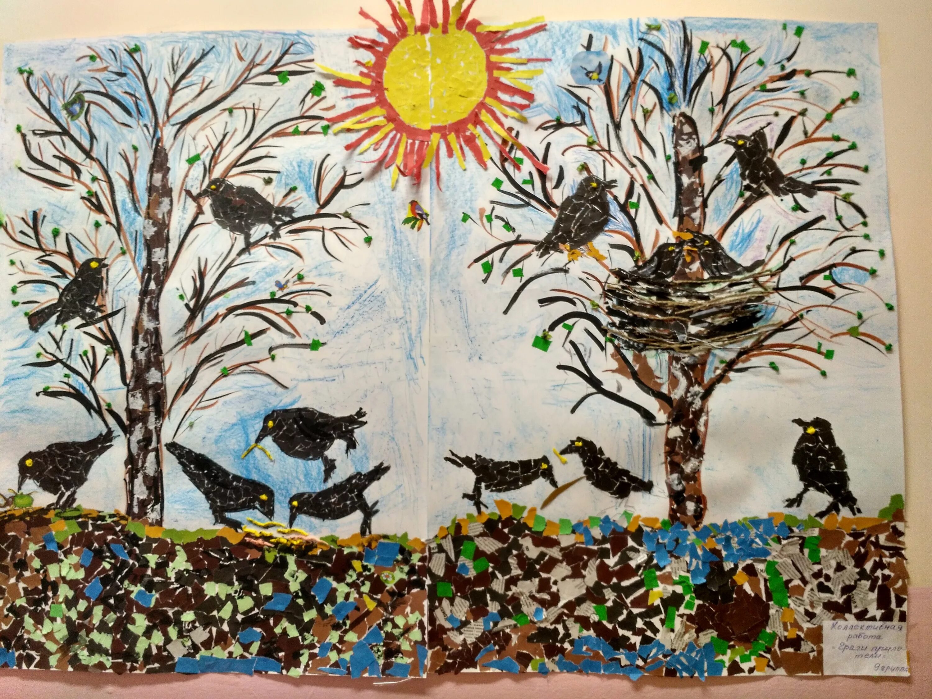 Животные и птицы весной подготовительная группа. Коллективное панно. Коллективное рисование.