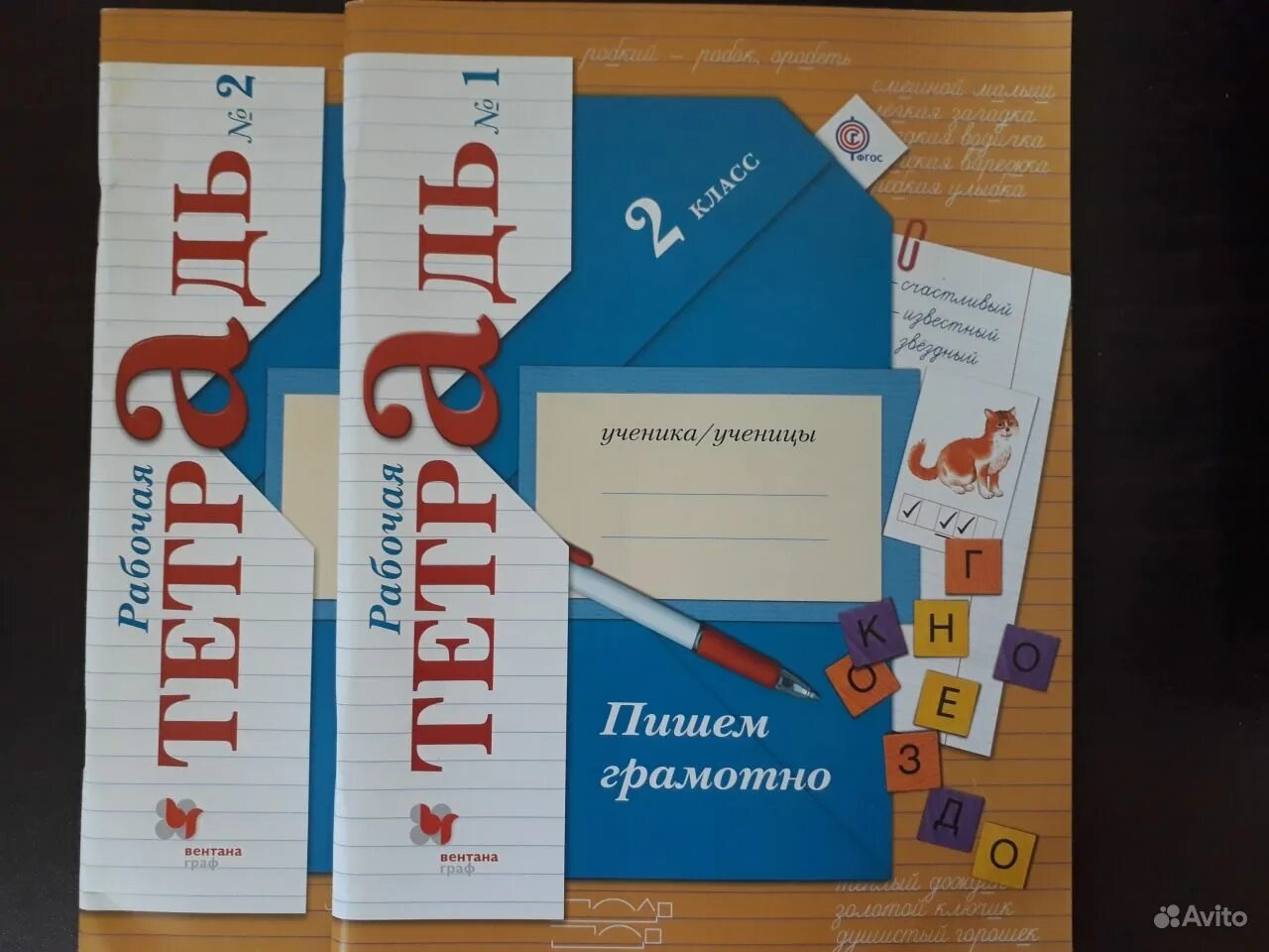 умк школа 21 век математика рудницкая. школа 21 века тетрадь 1 класс математика. математика гдз 82 школа 3 класс. тетрадь рудницкая 1 класс русский язык. в.