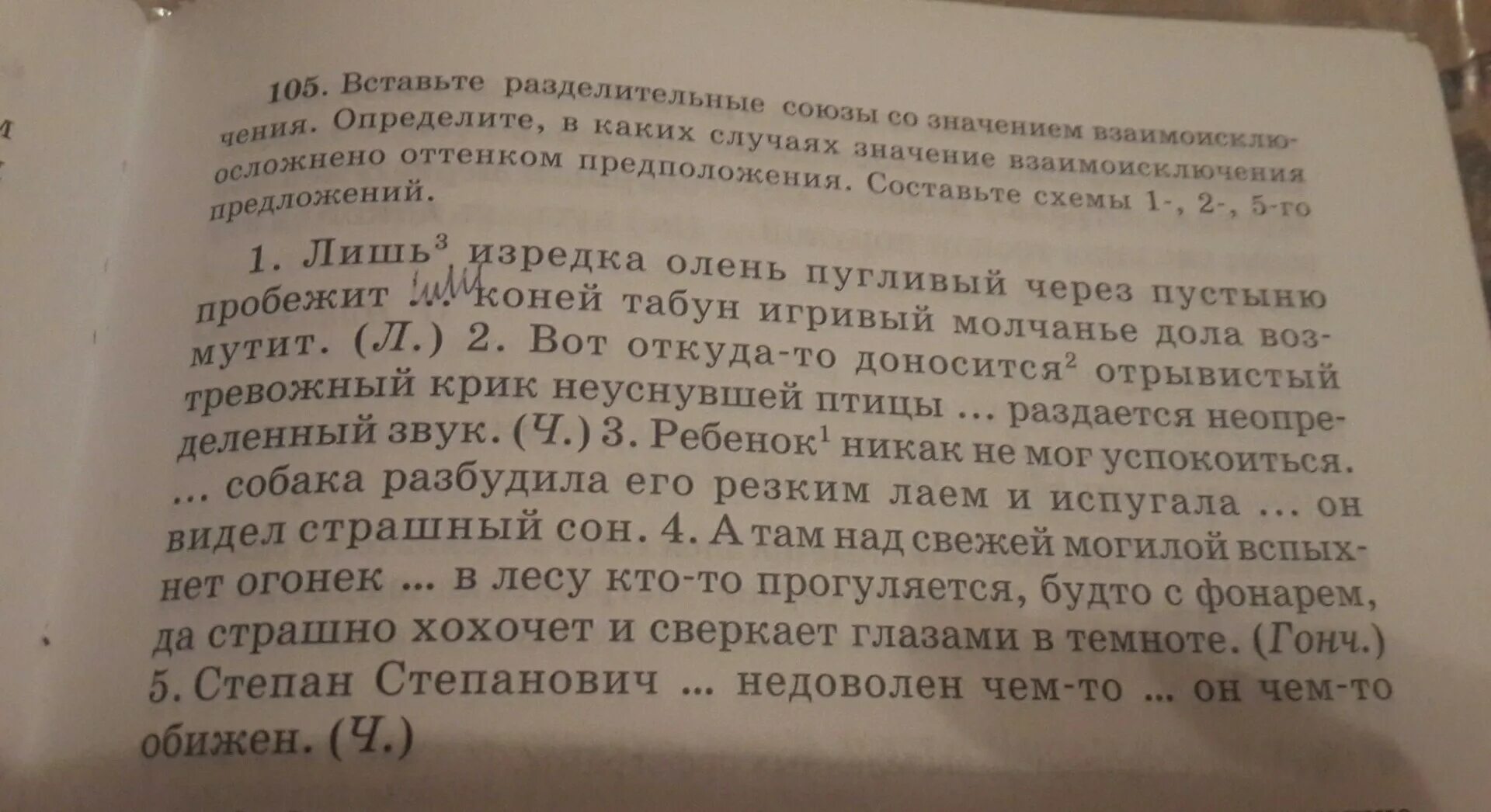 Изредка раздаваться. Изредка раздаваться