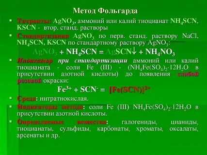 Уравнение бура