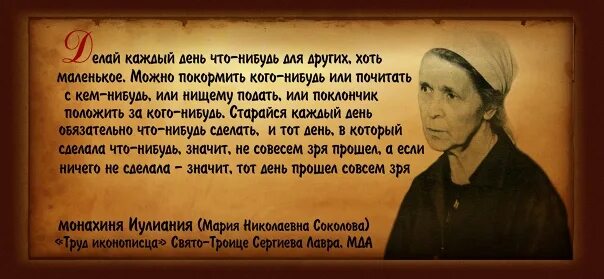Матрона цитаты