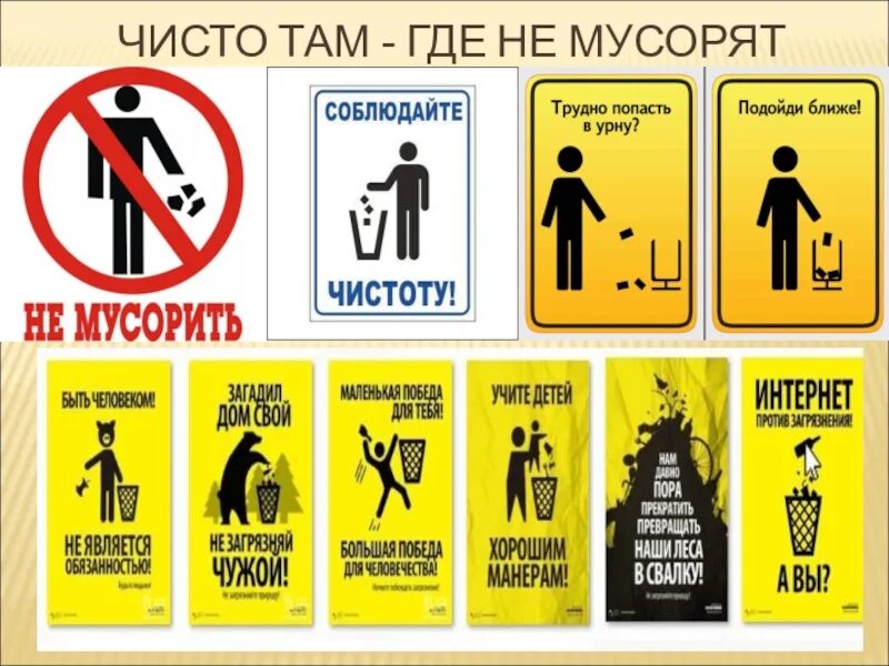 Убери куда нибудь
