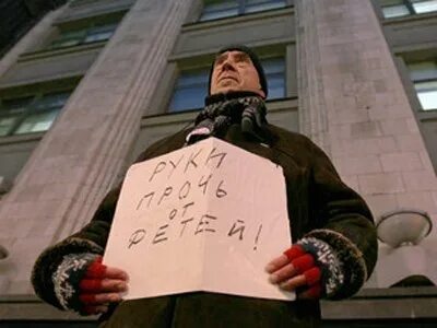 Отменили законопроект