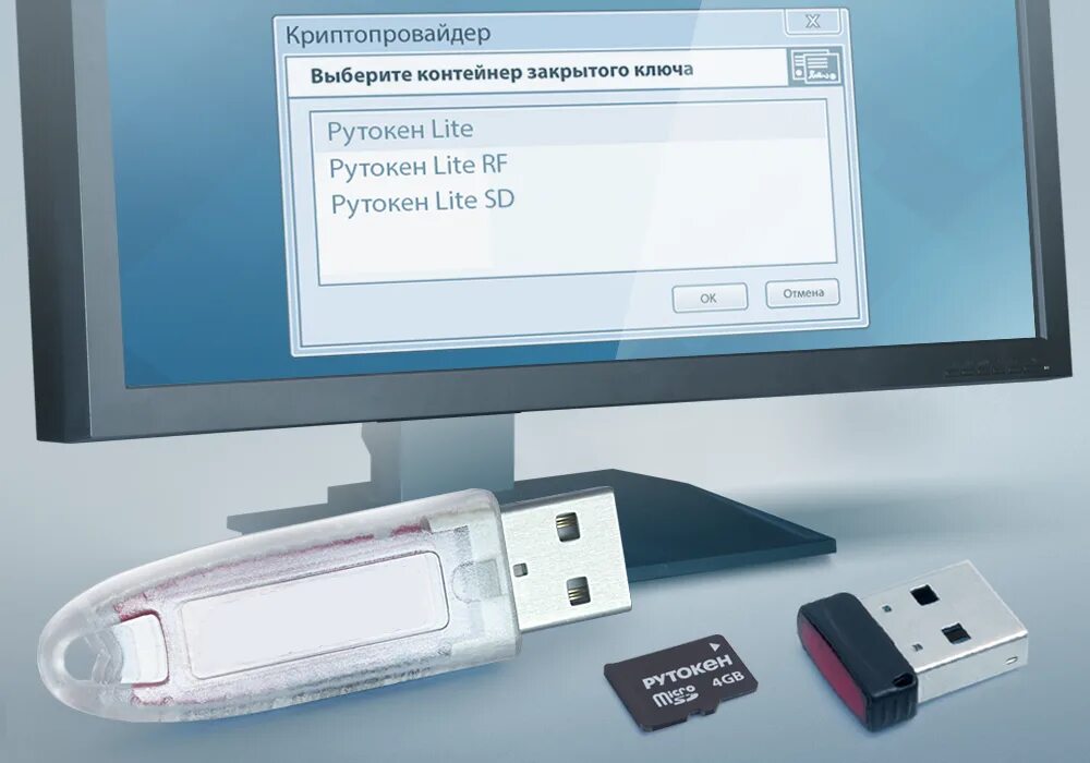 Функция криптопровайдера