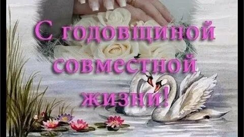 Дорогим мужем в браке
