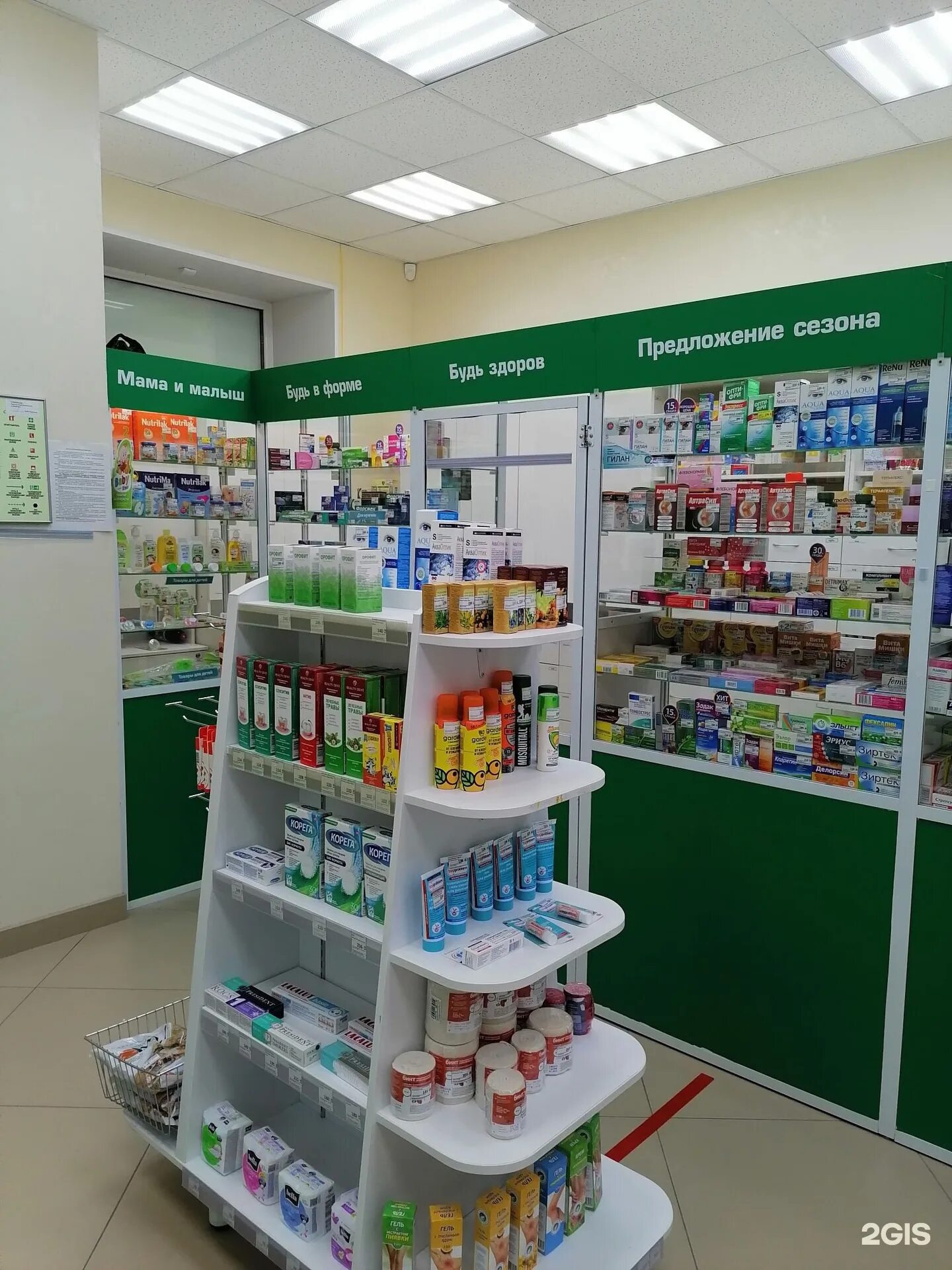 Аптека коммунистический ростов. Аптека в нефтеюганске 8 мкр 16. Аптека на западном в ростове. Иваново аптека 30 микрорайон. Курган 3 микрорайон.