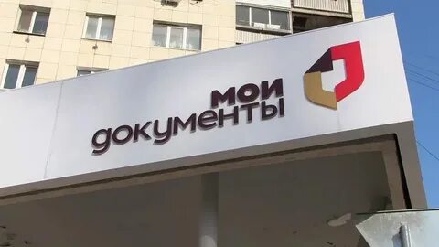 Мфц тюмень адреса телефоны