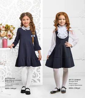 Школьная форма многодетным спб