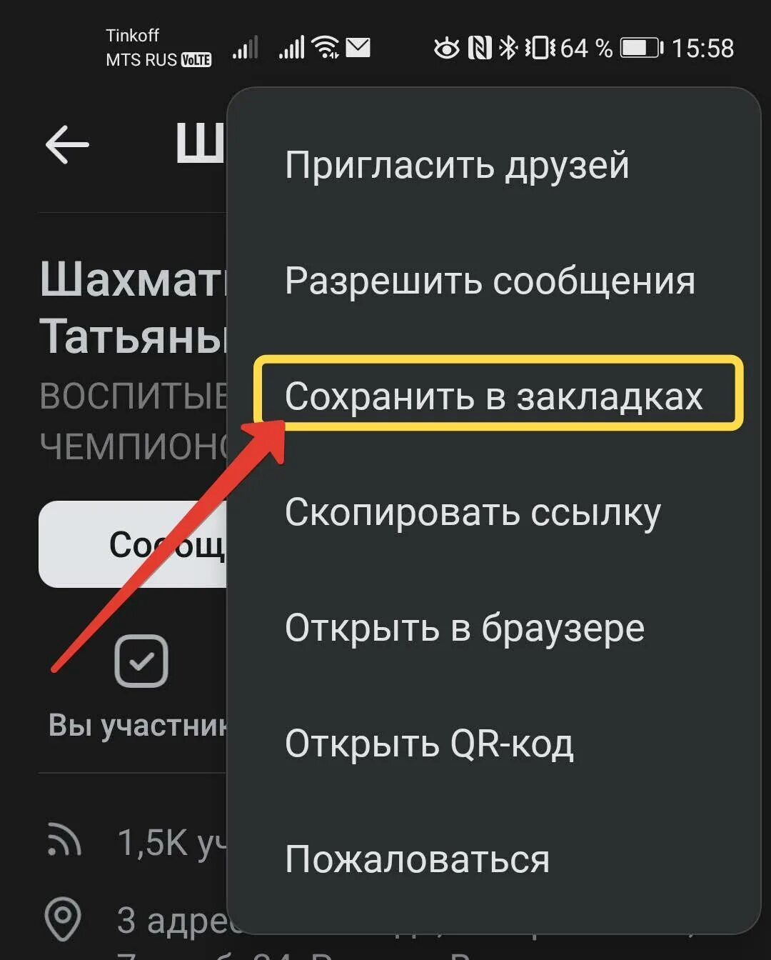 Где найти видео в андроиде. Камера ВКОНТАКТЕ. Камера ВКОНТАКТЕ В приложении. Открыть камеру. Где камера ВКОНТАКТЕ.