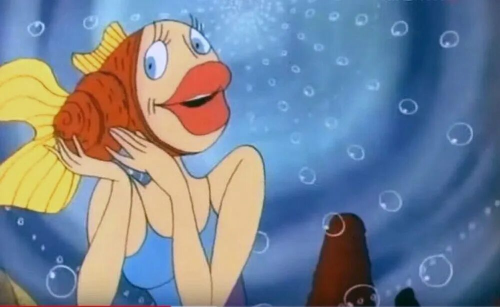 Где рыба песня. Морская принцесса («в синем море, в белой пене…», 1984.