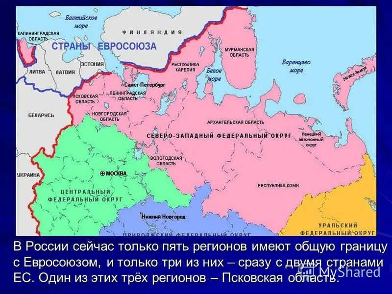 Самый западный город рф в россии. Пограничные государства с Псковской области. Псковская область на карте с кем граничит. Псков на карте с кем граничит. Псковская область граница с кем граничит.