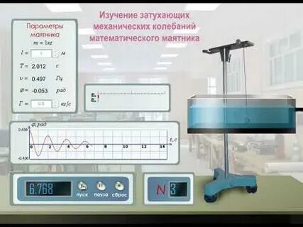Механика лабораторные работы