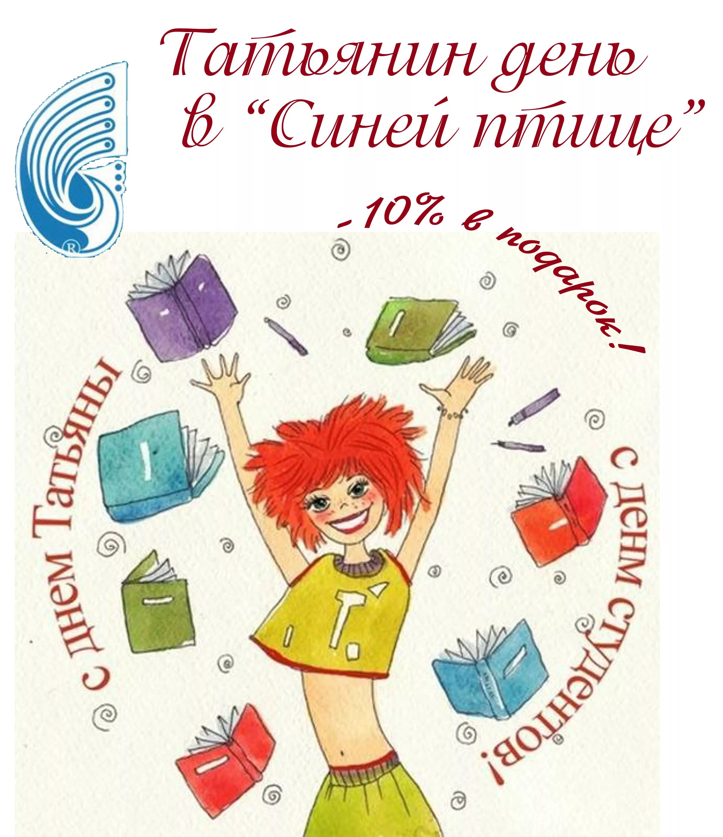Приложение открытки праздники