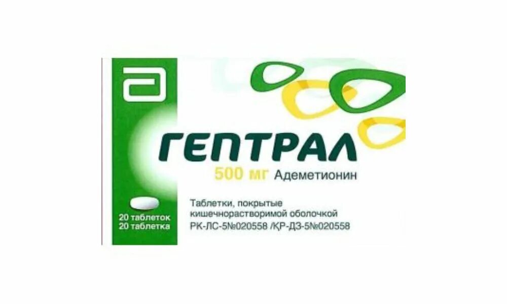 Гептрал табл. 400 мг №20. Гептрал таблетки 500 таблетки. Гептрал табл.п.о. 400мг n20. Гептрал 500 мг. Гептрал 500 мг купить