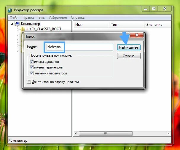 Где находятся сохранения игры рдр 2. Игра survivalist опасные связи прохождение. Goldberg steamemu saves settings language txt. Goldberg_lan_steam. Goldberg steamemu saves игра.
