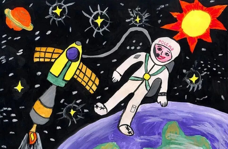 Изо день космонавтики 1 класс презентация. Рисунок на тему космос. Рисунок ко Дню космонавтики. Детские рисунки ко Дню космонавтики. Космос рисунок для детей.