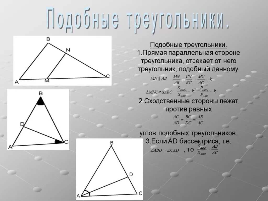 Подобные лежат с подобными