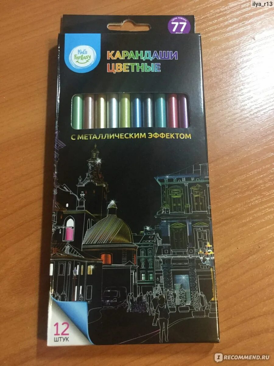 Карандаши фикс прайс отзывы. Карандаши fix price. Карандаши фикс прайс отзывы. Цветные карандаши fix price. Двусторонние карандаши для рисования.