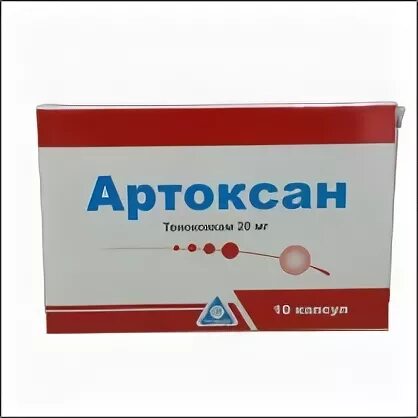 Артоксан 20 мг. Артоксан лиофилизат 20 мг. Артоксан таблетки, покрытые пленочной оболочкой аналоги. Артоксан уфа. Укол артоксан шприц.