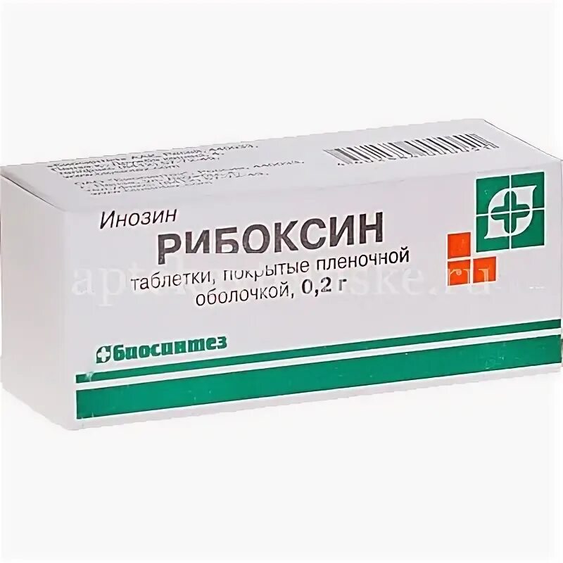 Лекарства для поджелудочной железы печень. Лекарство для поджелудочной. Kreon 25000 турция. Карсил форте 90мг. Таблетки для поджелудочной ю.