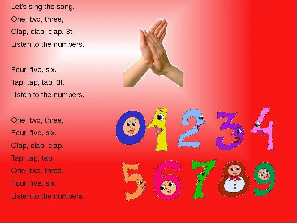 Английский песни 1 класс. And one one two three!. One two three four песня. Sing Songs перевод. Sing Sing a Song текст.