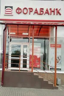 Банки саранска телефоны адреса