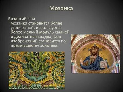 Проекты по истории искусств