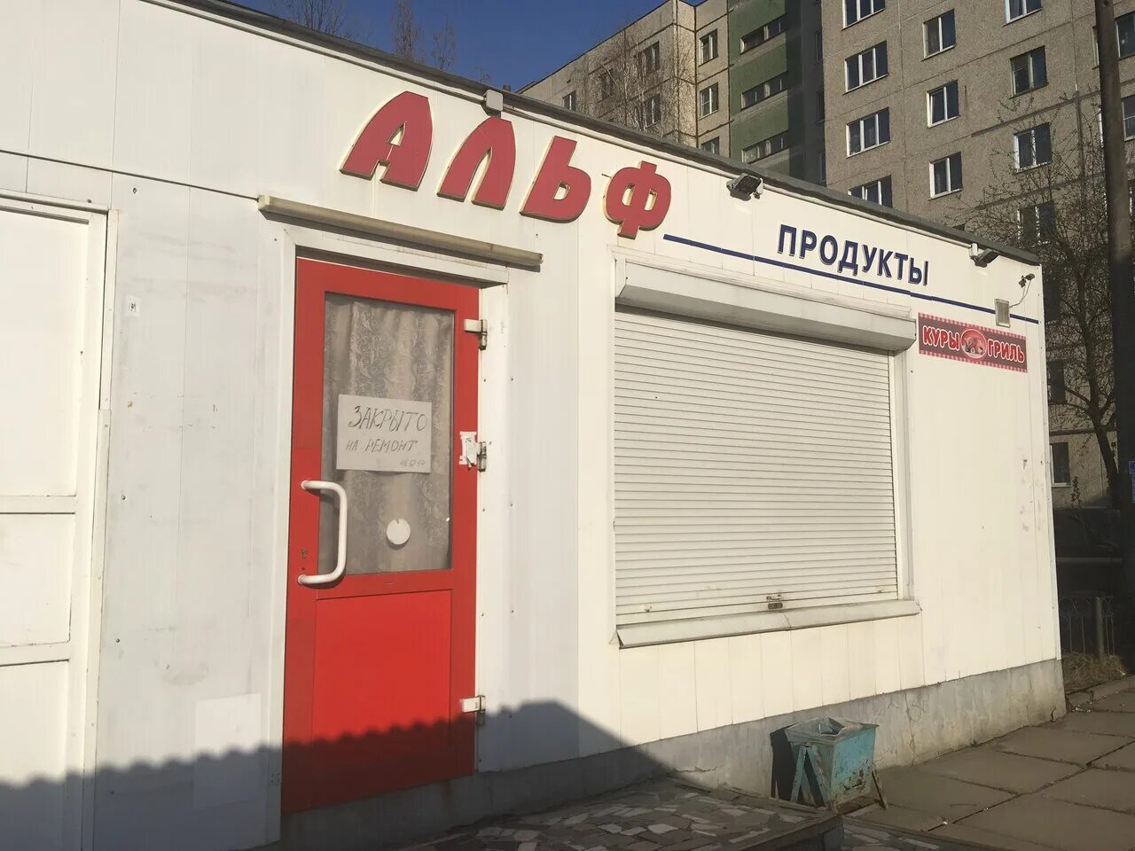 альфа-банк, чебоксары, ярославская улица, 27. ул карла маркса 51 чебоксары альфа банк. чебоксары, улица мате залка, 21. ярославская улица 27 альфа-банк. альфа центр чебоксары.