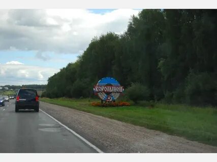 Пробка м7 воротынец