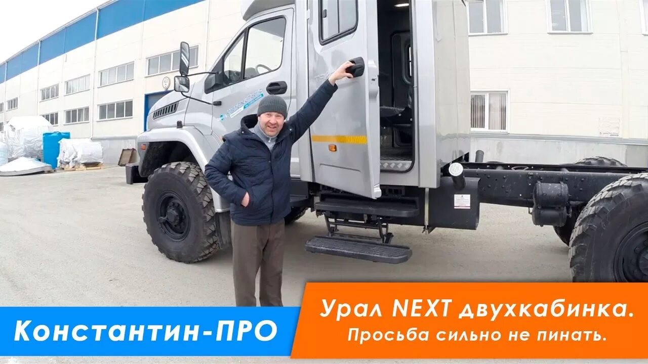 Урал некст как поменять лампочку Замена габаритного огня на крыше кабины ГАЗ Газель Next, 2,7 л, 2017 года элек