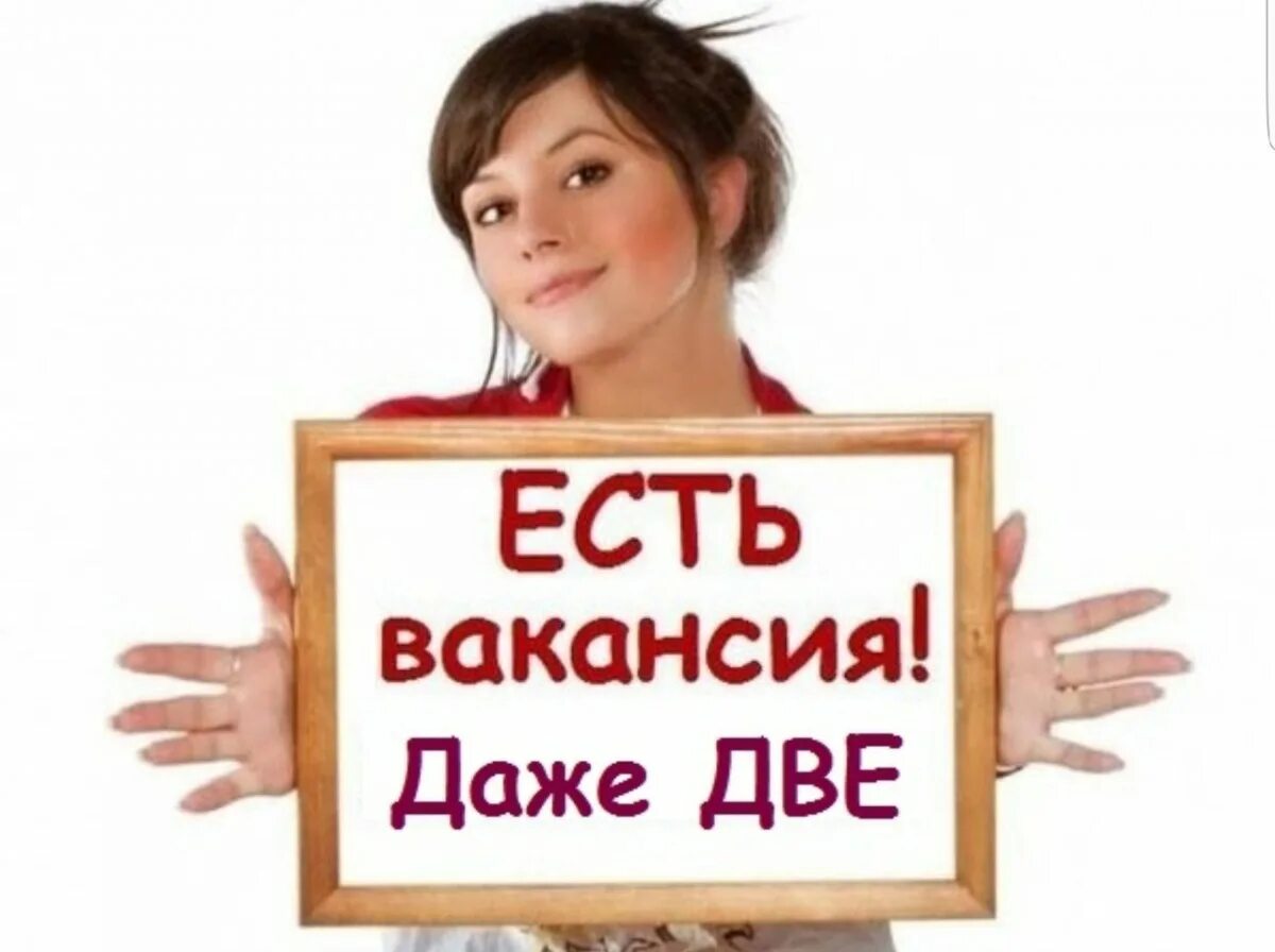 Мы 3 ищем