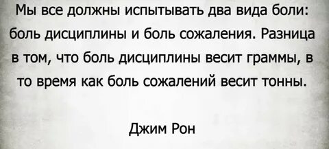 Болеем к сожалению