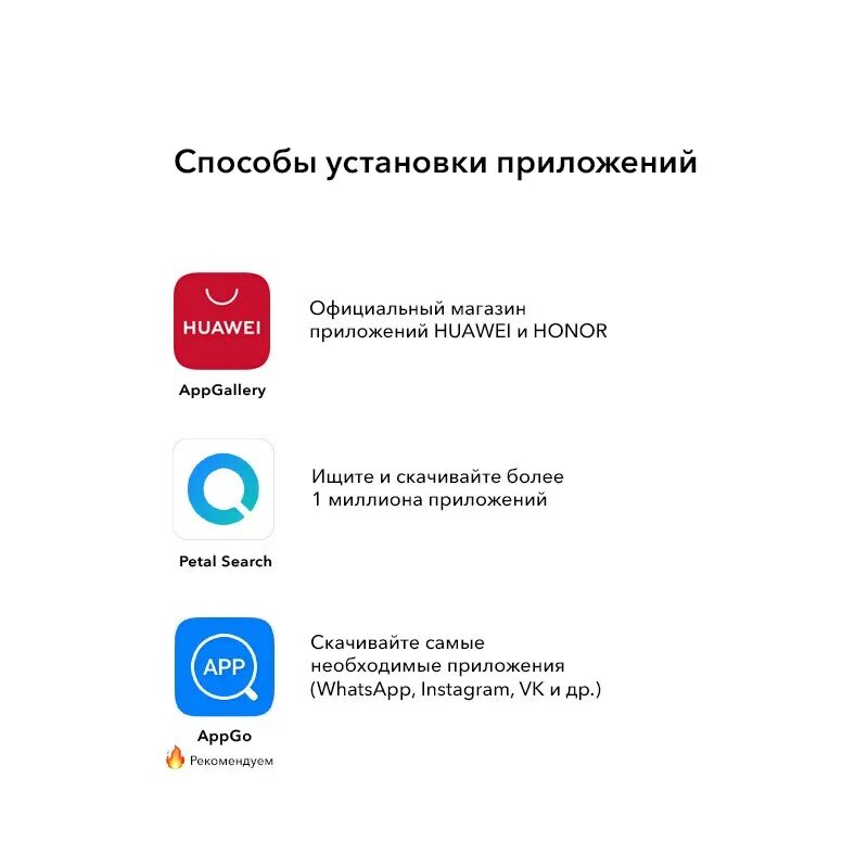 Мобильное приложение honor. Телефон hilton. Мобильное приложение honor. Хонор магазин приложений. Мобильное приложение honor.