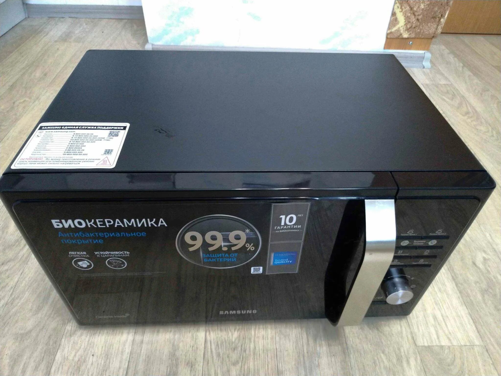 Микроволновая печь ms23f302tak. Samsung ms23t5018an. микроволновая печь samsung ms23t5018ak. samsung ms23t5018akbw. микроволновая печь соло samsung ms23f302tqk.