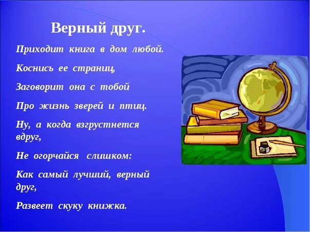 Не куст а